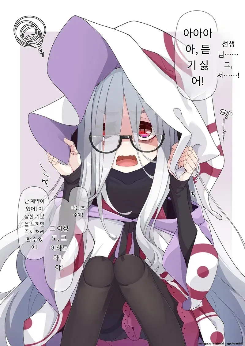 Joshu-Kun Ni Sukareteru To Wa Mijin Mo Omotteinai Ningyou No Majo Sensei